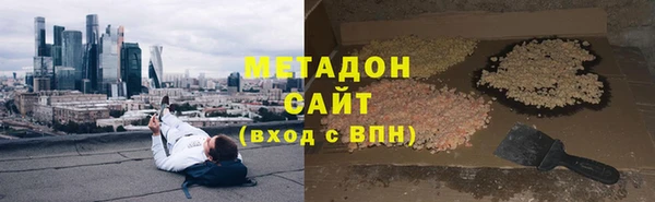 мефедрон VHQ Балабаново