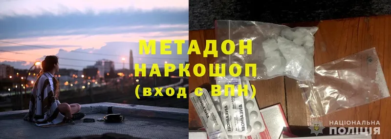 blacksprut ссылки  Лосино-Петровский  МЕТАДОН methadone 